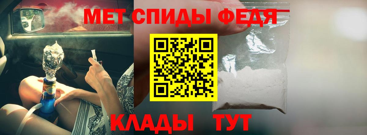 Великие Луки  АМФ Розовый  АМФ  Вход с VPN 