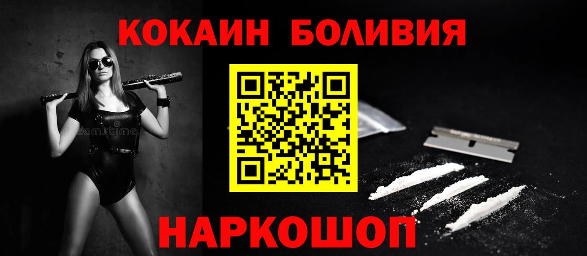 Cocaine 98% Великие Луки