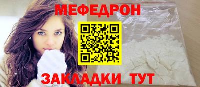 spice Иваново