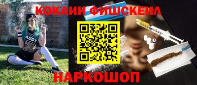 spice Иваново