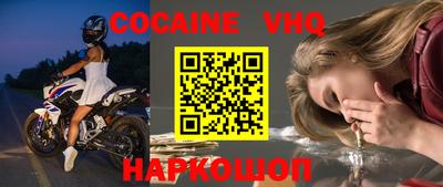 гидра Ивантеевка