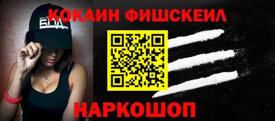 spice Иваново