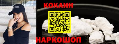 2c-b Ижевск