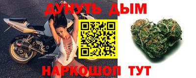 гидра Ивантеевка