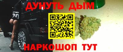spice Иваново
