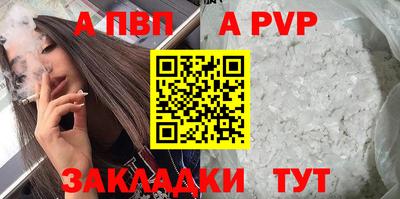 гидра Ивантеевка