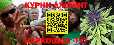 гидра Ивантеевка
