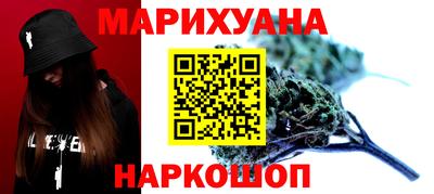 гидра Ивантеевка