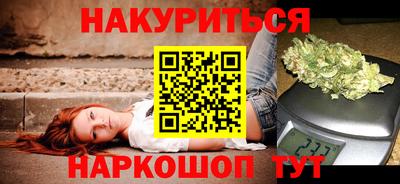 гидра Ивантеевка