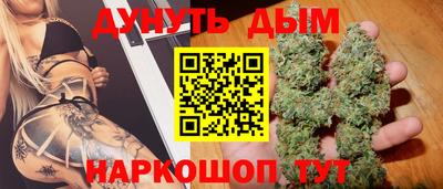 гидра Ивантеевка