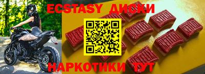spice Иваново