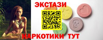 2c-b Ижевск