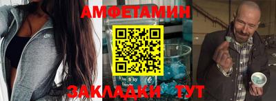 spice Иваново