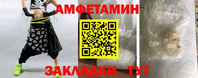 гидра Ивантеевка