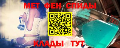 гидра Ивантеевка