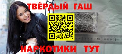 гидра Ивантеевка