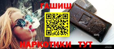 гидра Ивантеевка