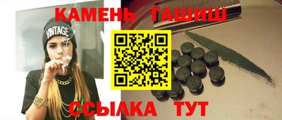 гидра Ивантеевка