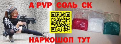 2c-b Ижевск