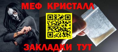 spice Иваново