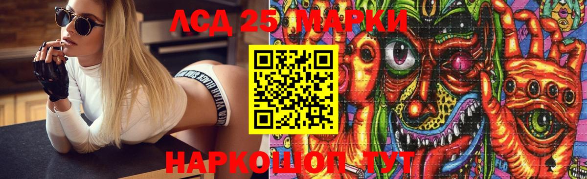 Лсд 25 экстази кислота  Вход с VPN  Лсд 25 экстази ecstasy  Великие Луки 