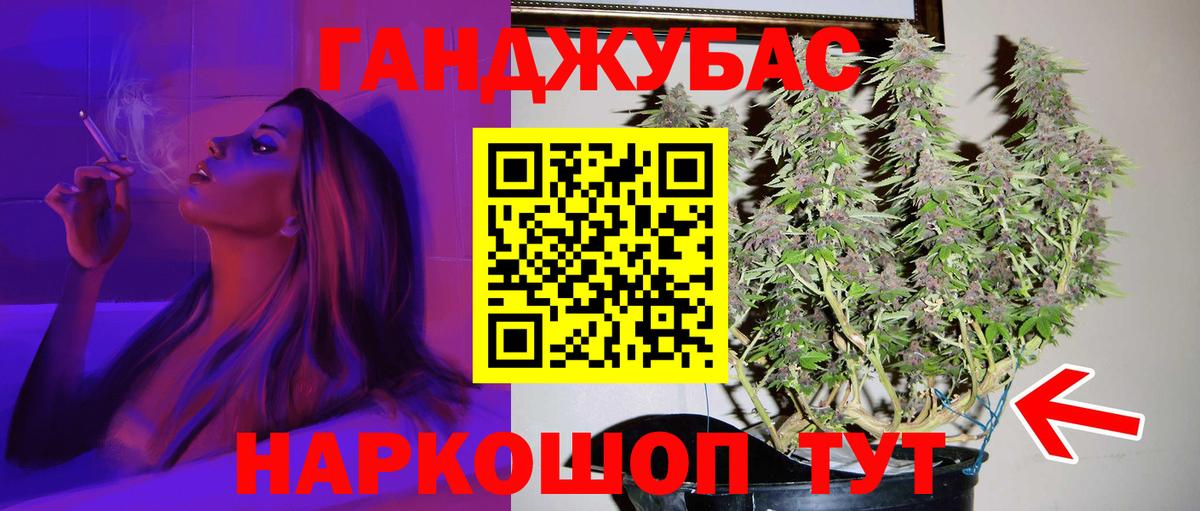 МАРИХУАНА семена  Шишки марихуана семена  Марихуана MAZAR  Вход с VPN  Великие Луки 