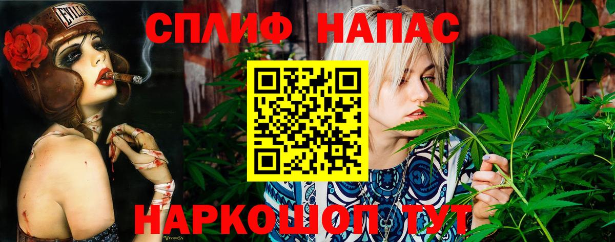 Каннабис VHQ Великие Луки